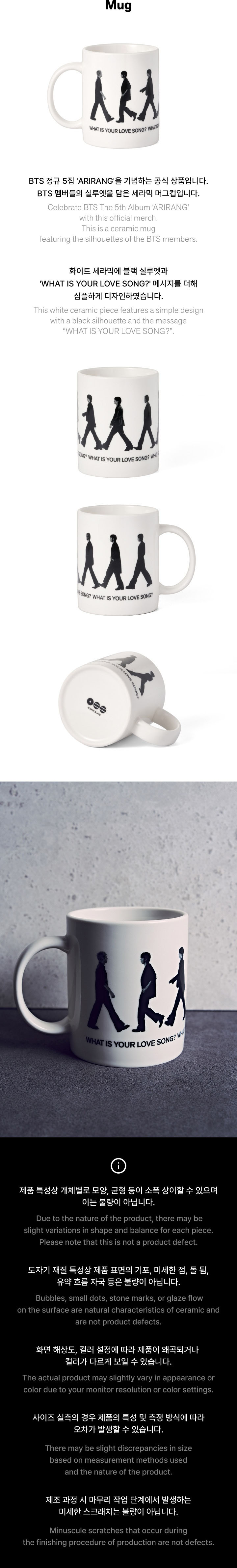 BTS ARIRANG Goods - Mug kpoptown.com